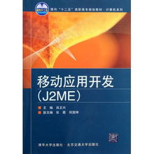 計算機網(wǎng)絡(luò)技術(shù)開發(fā)必讀圖書指南